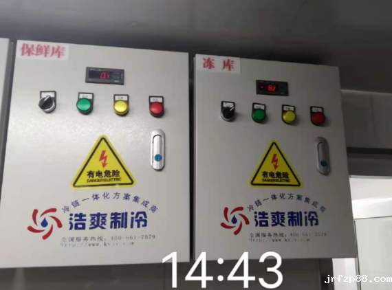 上海聪豪实业有限公司开云体育最新下载软件工程案例