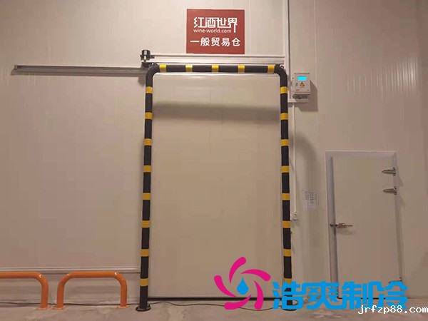 红酒冷库设计安装需要注意哪些问题？_浩爽制冷