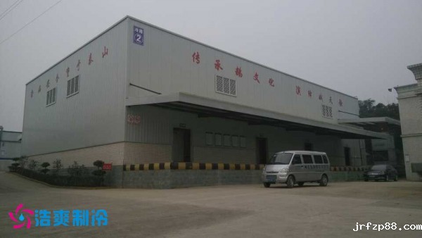 宜宾市娥天歌食品有限公司开云体育最新下载软件 宜宾市娥天歌食品有限公司开云体育最新下载软件