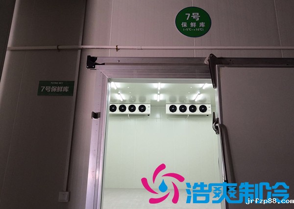 山东建造2000m³果蔬保鲜冷库价格要多少钱？_浩爽制冷