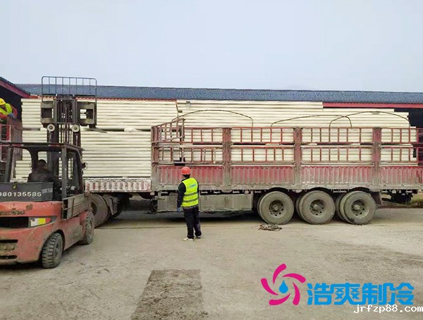 安装5000㎡农产品基地冷库建造价格标准是多少钱?-浩爽制冷 安装5000㎡农产品基地冷库建造价格标准是多少钱?-浩爽制冷