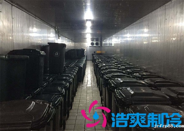 垃圾冷库房设计方案,垃圾冷库价格标准规范多少钱-浩爽制冷