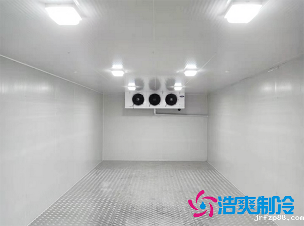 冷库安装完成后验收应注意哪些事项？-浩爽制冷