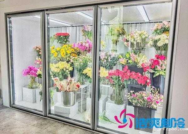 花店冷库适合风冷还是直冷?-浩爽制冷 花店冷库适合风冷还是直冷?-浩爽制冷