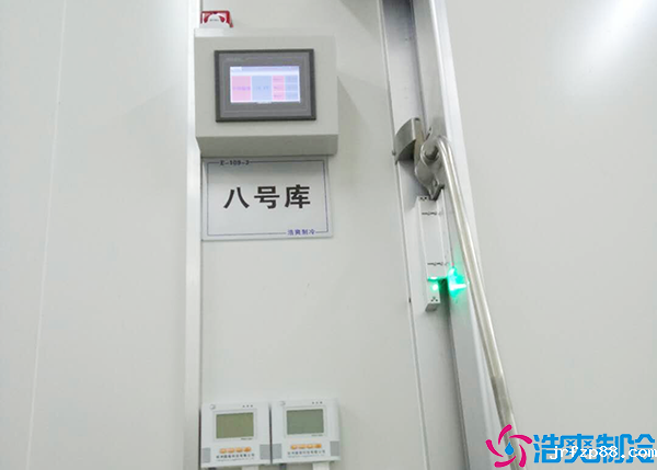 果蔬保鲜组合冷库