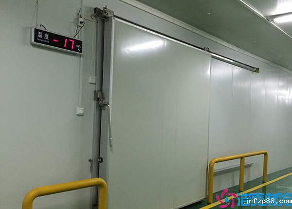 冷链食品加工中心冷库