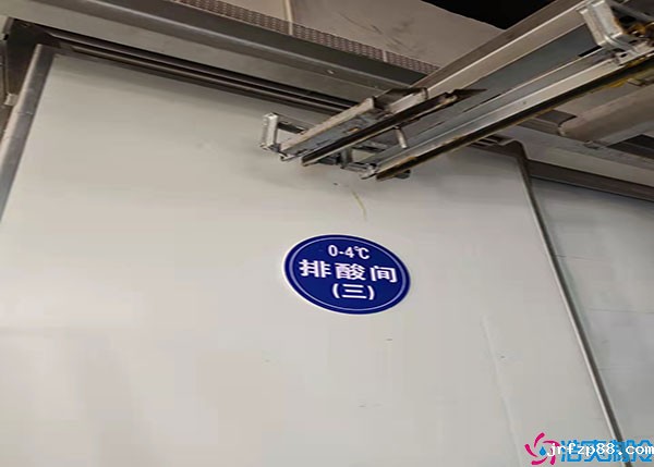 96食品排酸库.jpg